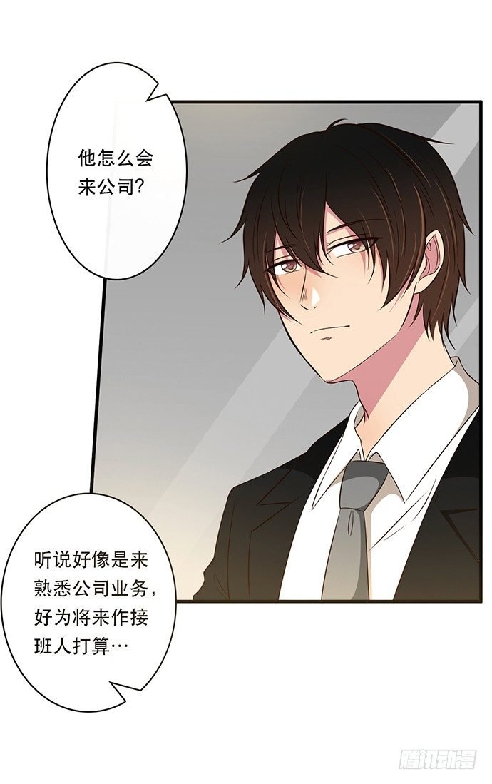 第二十六话