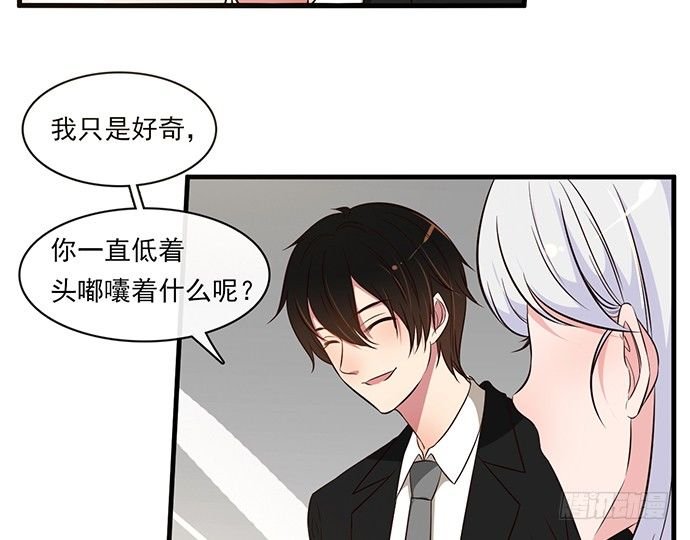 第二十六话