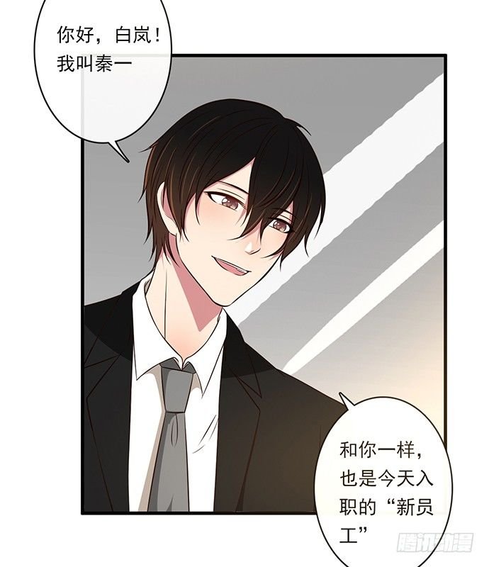 第二十六话
