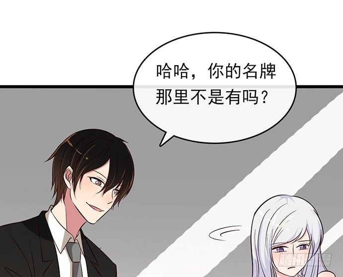 第二十六话