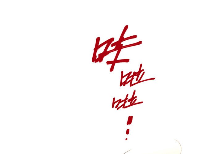 第三话