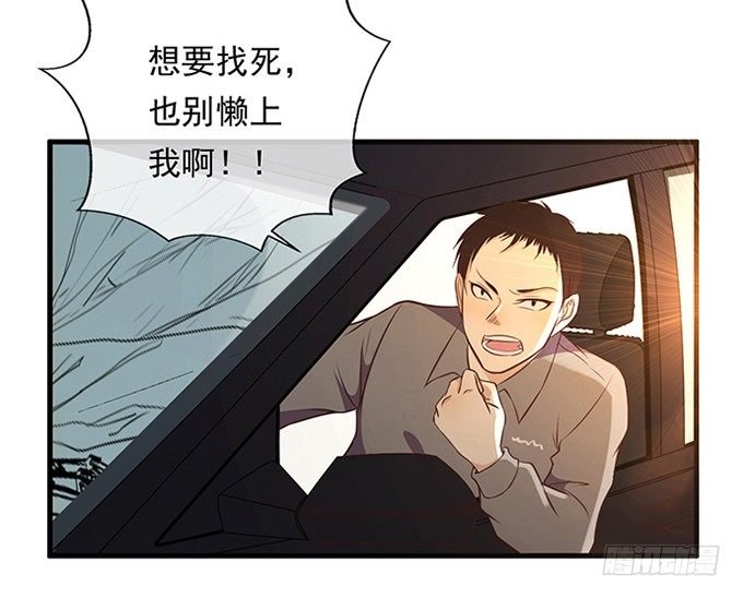 第三话