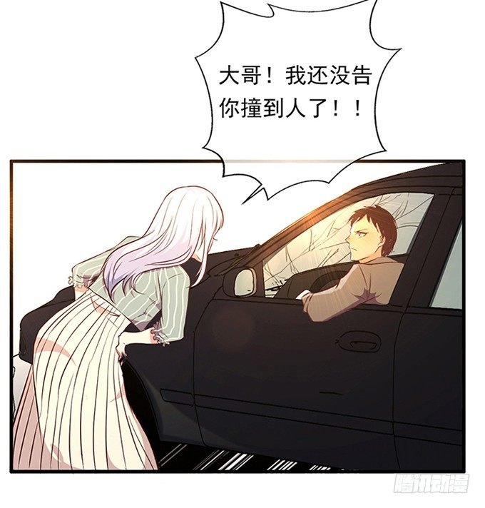 第三话