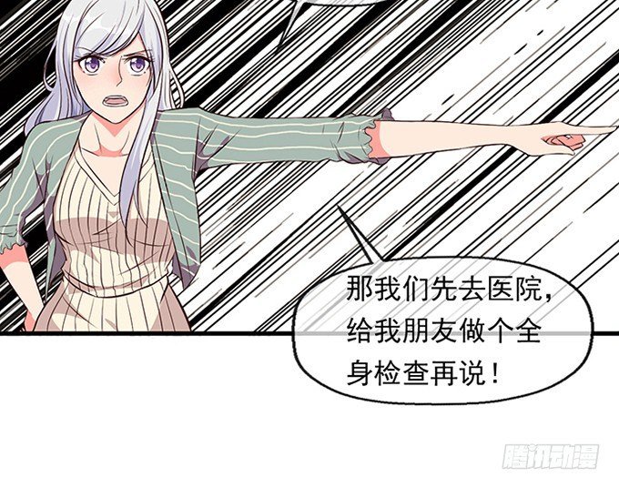 第三话