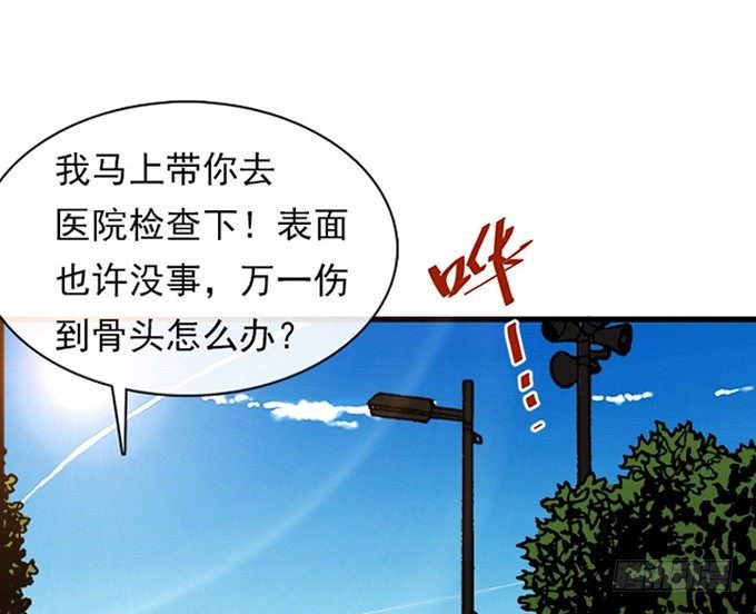 第三话