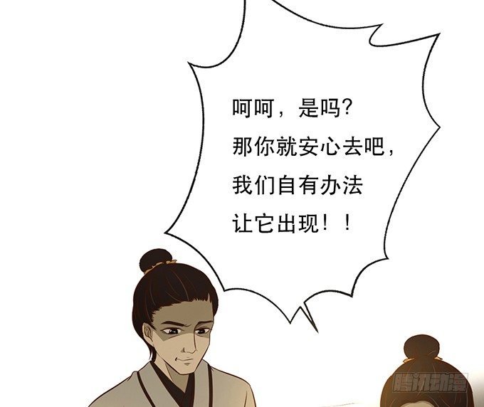 第五话