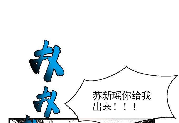 第六话