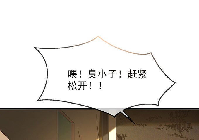 第七话