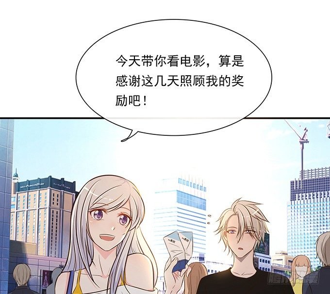 第八话
