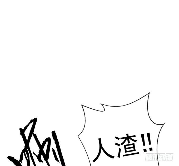 第八话