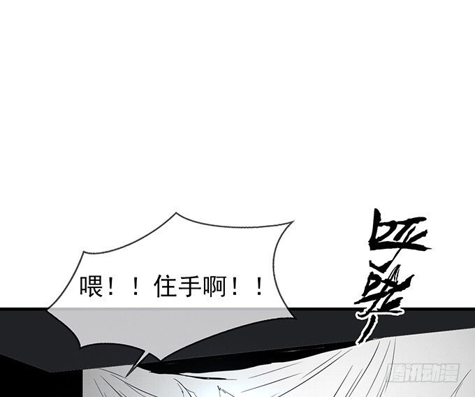 第八话