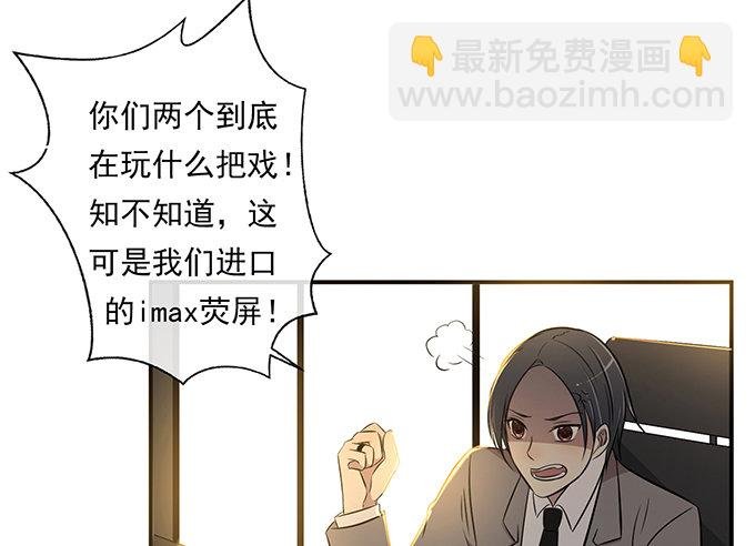 第八话