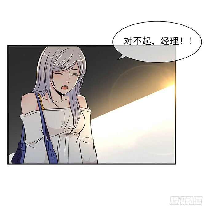 第八话