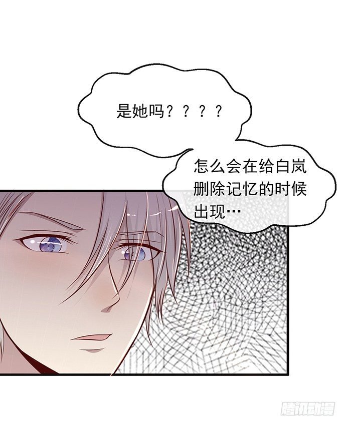 第九话