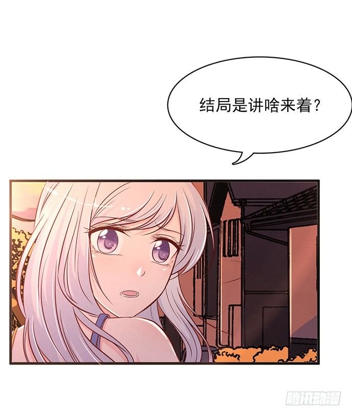 第九话