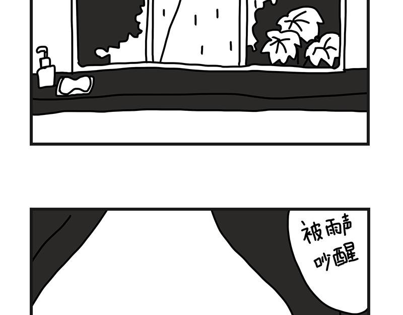 下雨的早晨