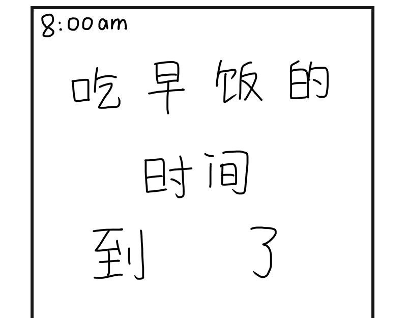 下雨的早晨