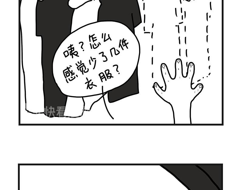 下雨的早晨