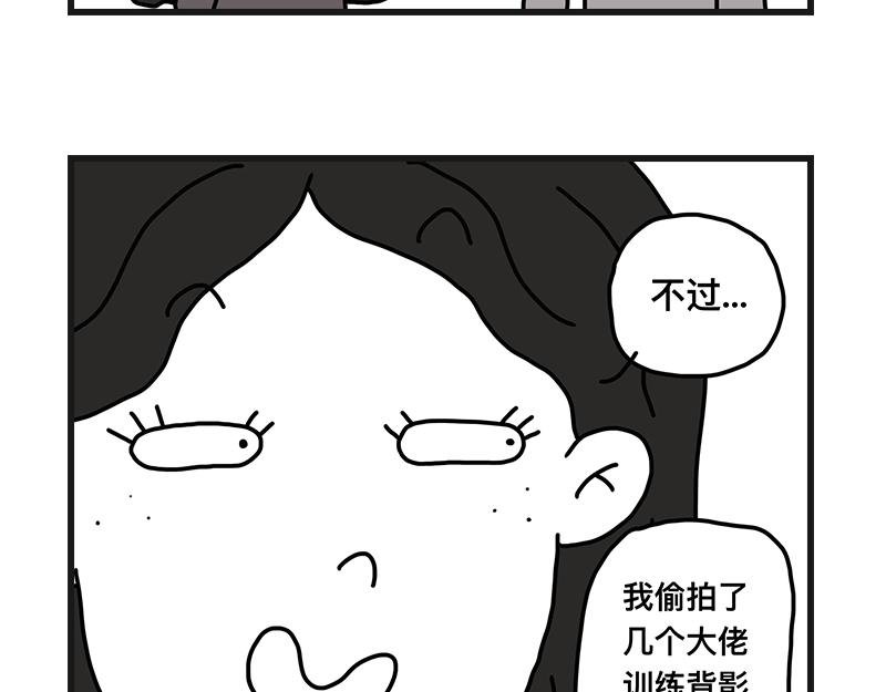 当女生真好