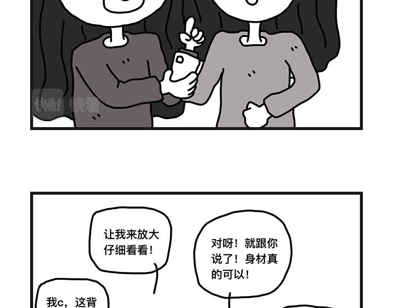 当女生真好