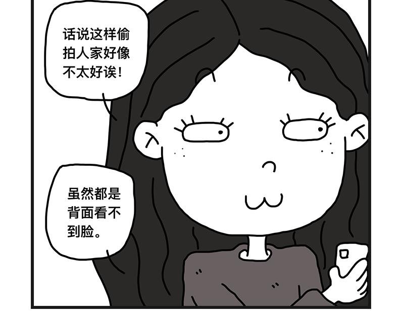 当女生真好