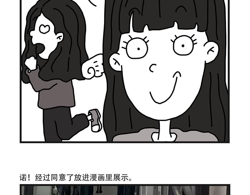 当女生真好