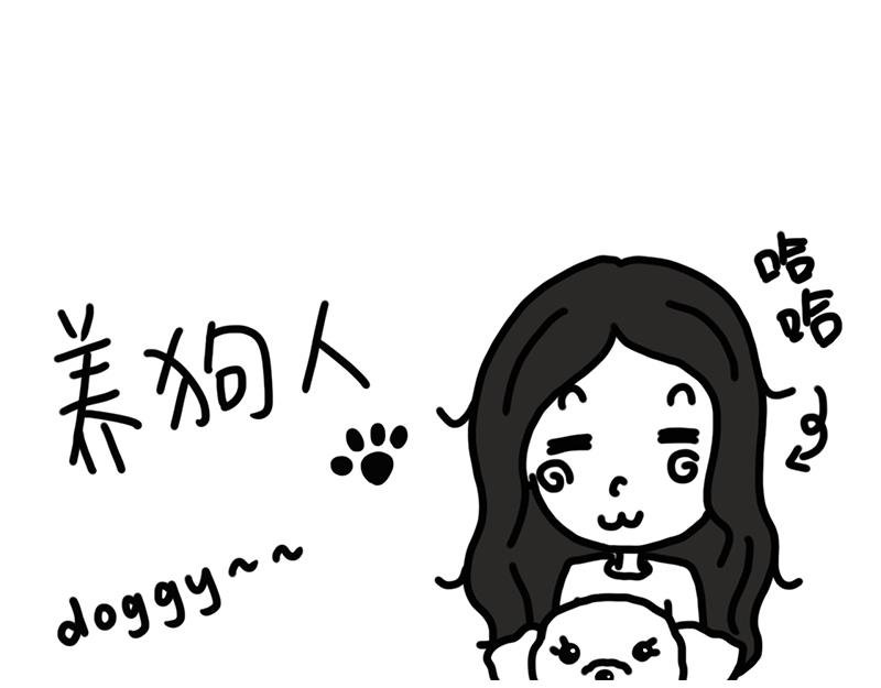 养狗人