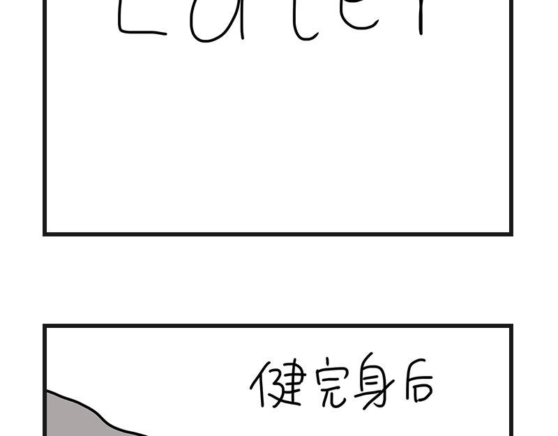 养狗人