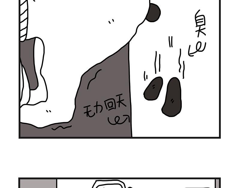 养狗人