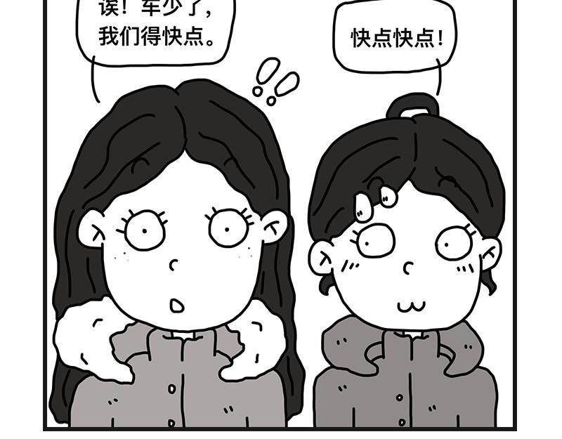 养狗人