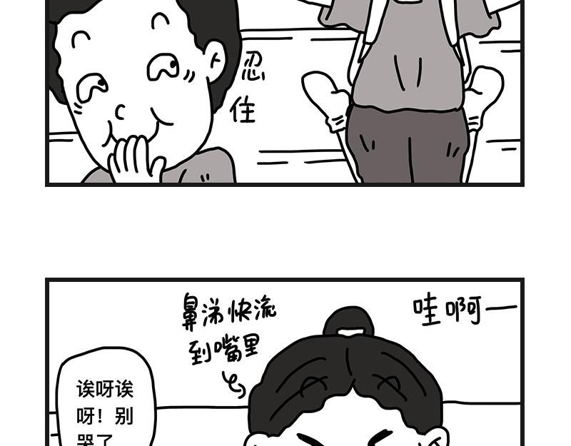 小土堆