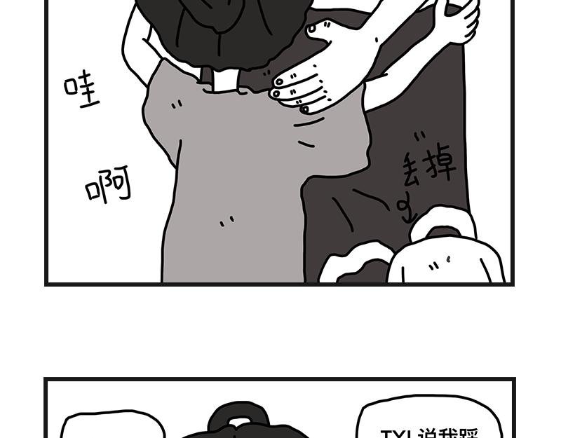 小土堆