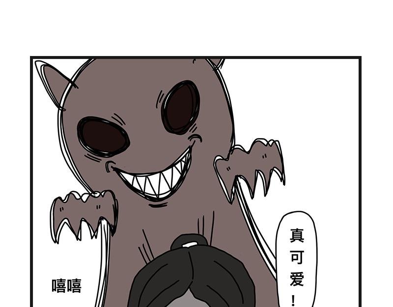 烤肠之日