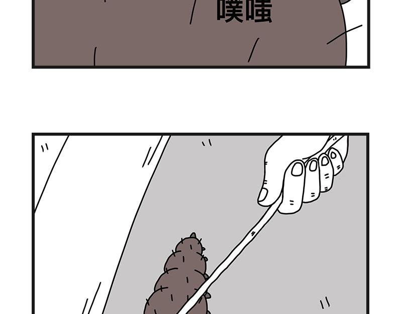 烤肠之日
