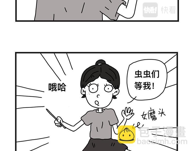 烤肠之日