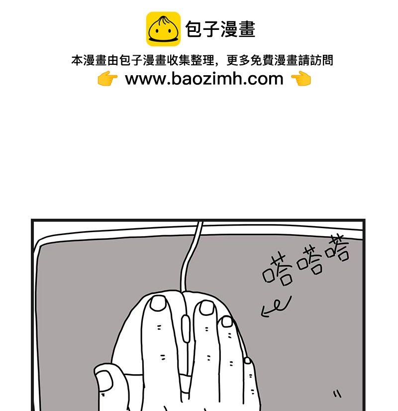 怪怪的