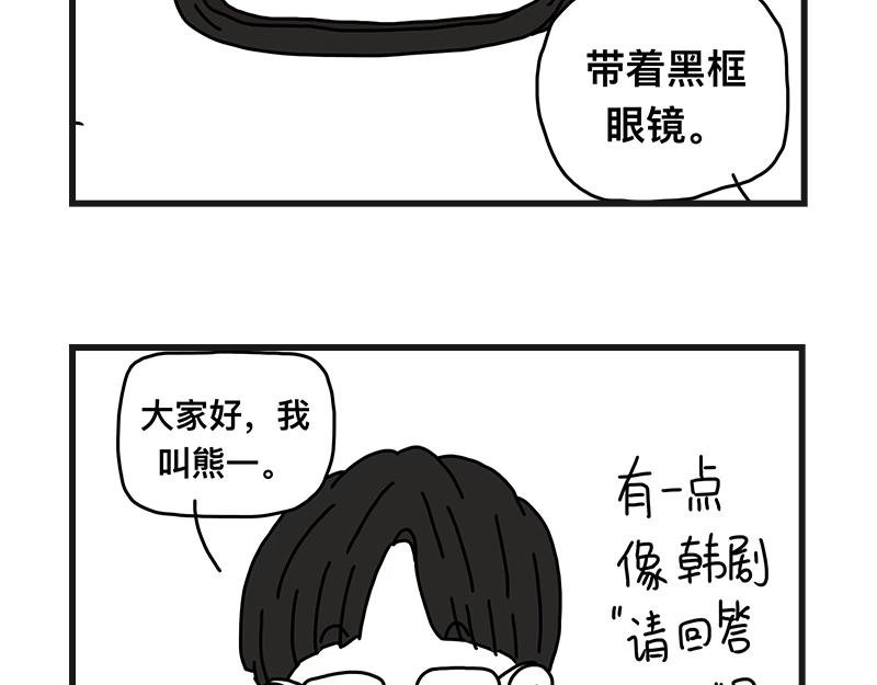 怪怪的