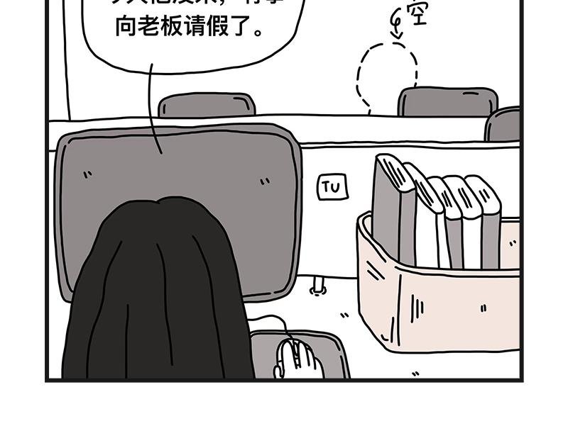 怪怪的