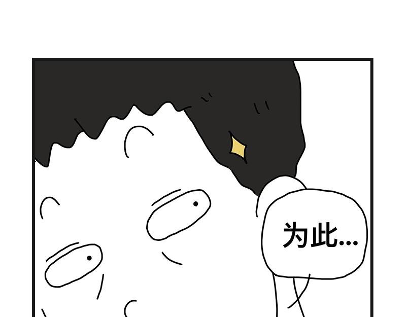 怪怪的