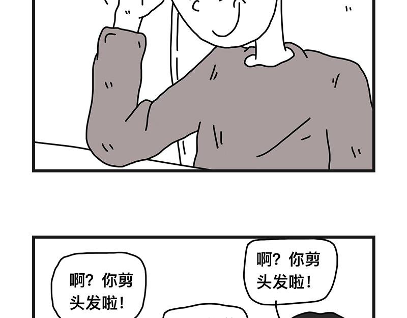 怪怪的