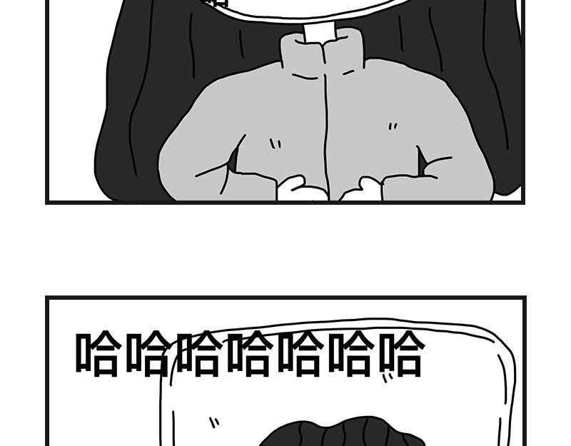 怪怪的