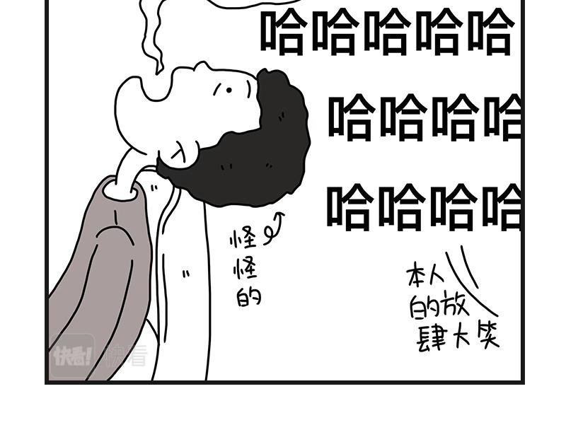 怪怪的