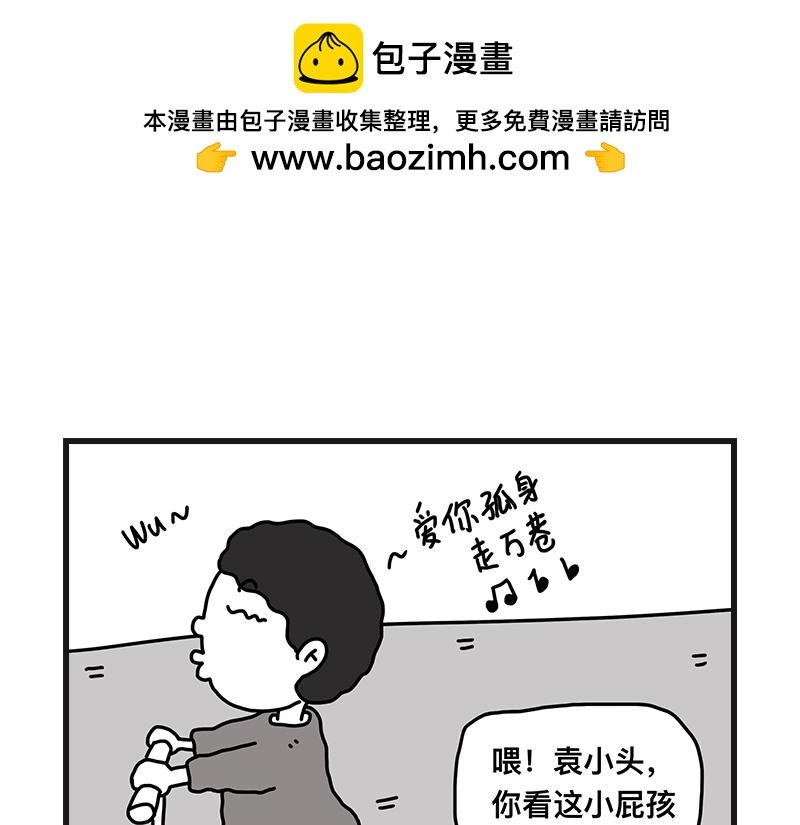 的大学