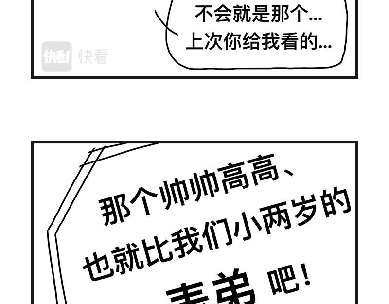 的大学