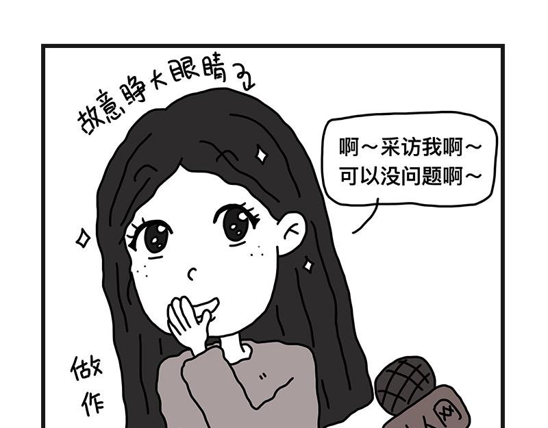 的大学