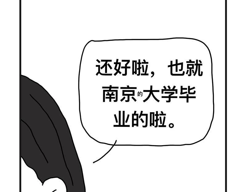 的大学
