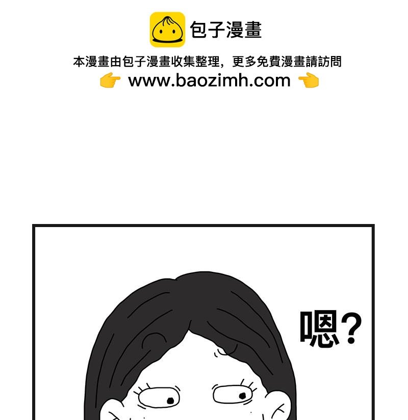 牙齿