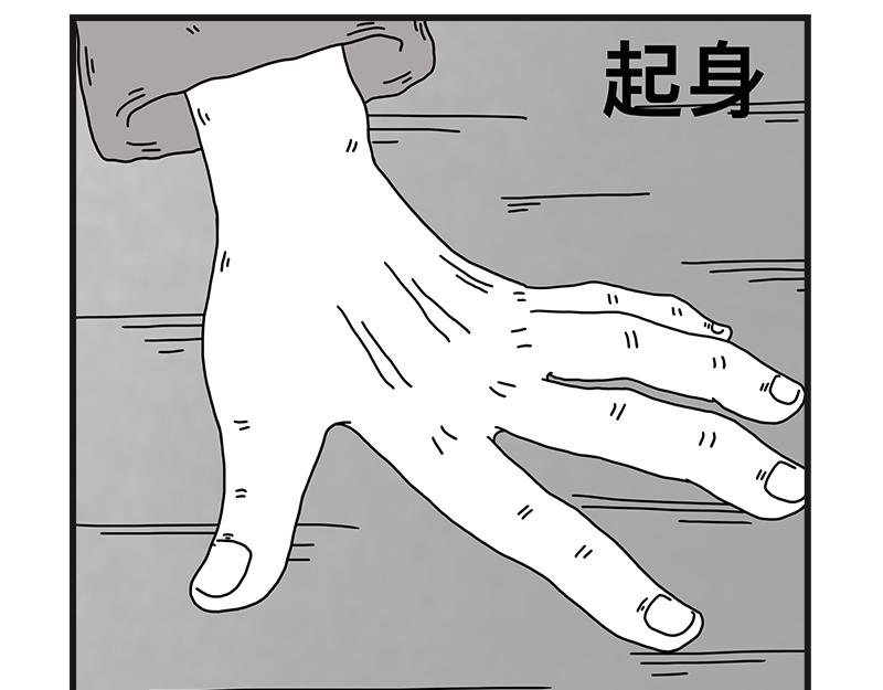 牙齿