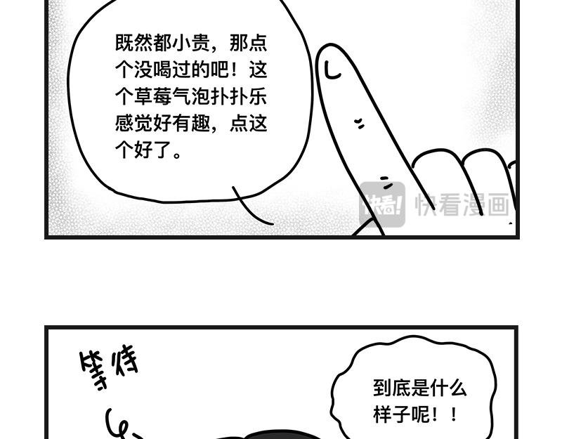 刺客！刺客！