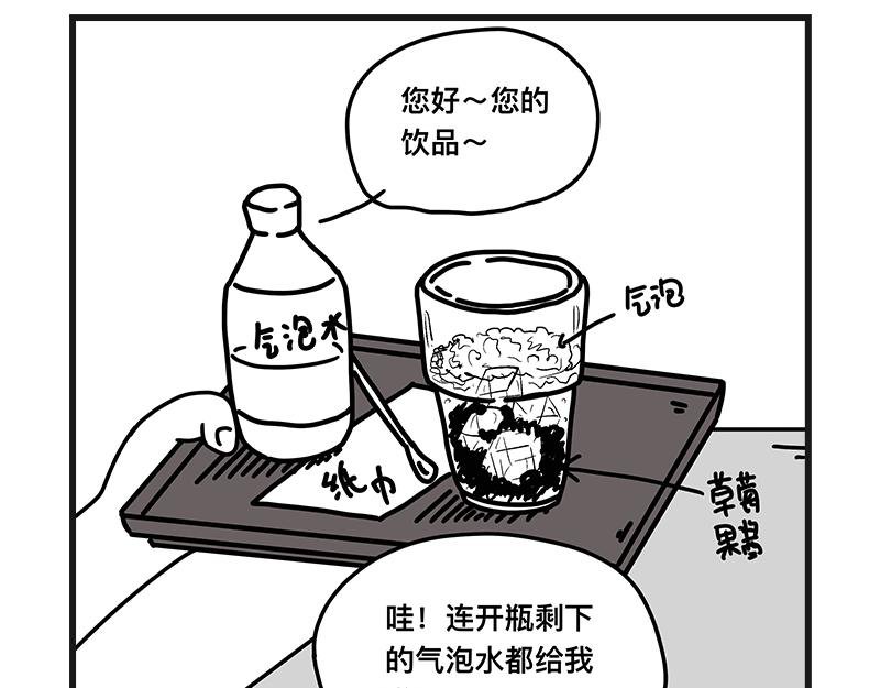 刺客！刺客！